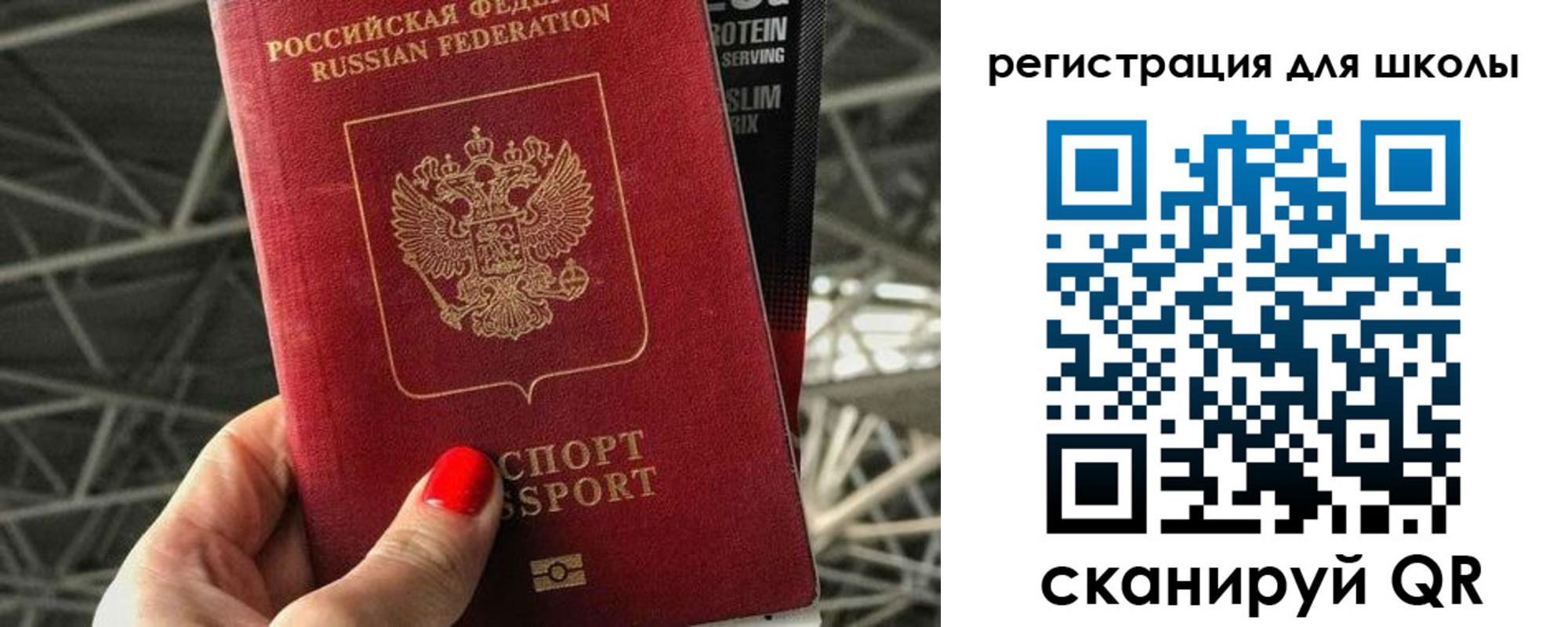 регистрация для дет. сада в Новом Осколе
